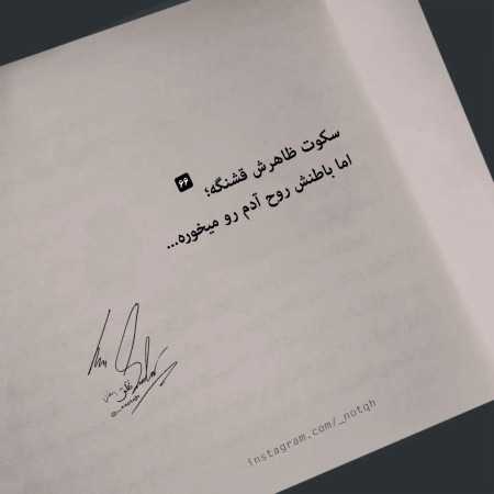 هایده ( ورژن هوش مصنوعی ) لبت شاد و دلت خوش