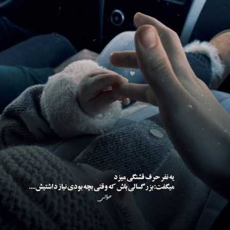 هایده ( ورژن هوش مصنوعی ) من تورو مثل قبلنا نمیخوام