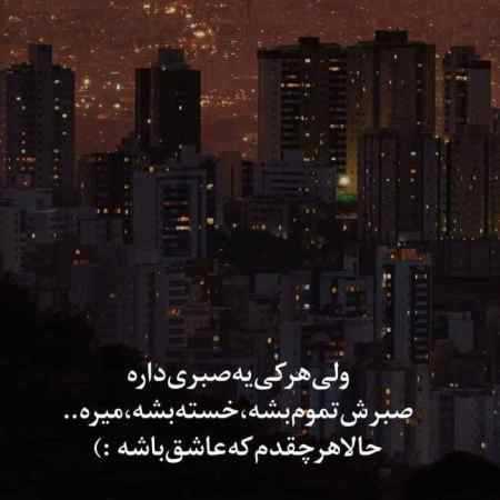 هایده ( ورژن هوش مصنوعی ) منم از عاشقیم واست نوشتم