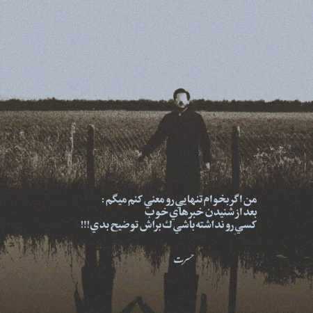 هایده ( ورژن هوش مصنوعی ) مثل ماهیها از آب جدا شوی