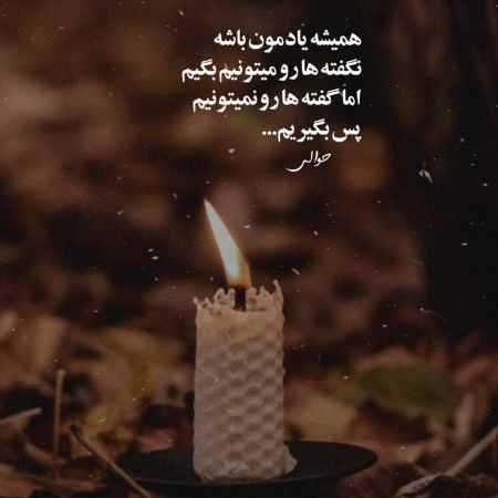 هایده ( ورژن هوش مصنوعی ) اونجا که آخر عشق و سر گذشته