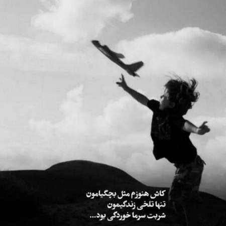 هایده ( ورژن هوش مصنوعی ) صفای عالم مستی