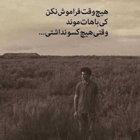 هایده ( ورژن هوش مصنوعی ) طاقتم دیگه