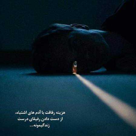 هایده ( ورژن هوش مصنوعی ) تو قهر کردی و قهرت