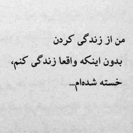 هایده ( ورژن هوش مصنوعی ) تو هم عاشق من باش 