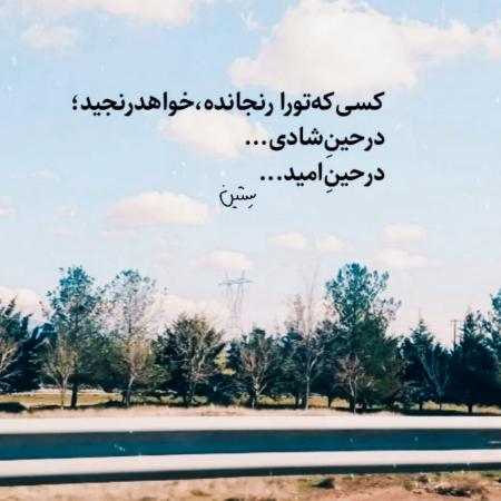 هایده ( ورژن هوش مصنوعی ) تورو جدا کردم از یه عالمه گل