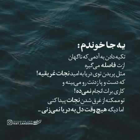 هایده ( ورژن هوش مصنوعی ) یه دل توسینه دارم