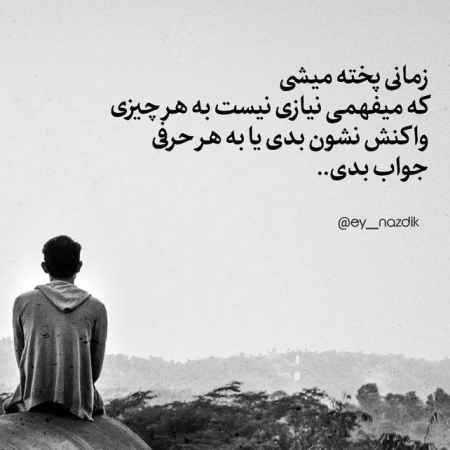 هزارگی ( ورژن هوش مصنوعی ) نرم و آرام