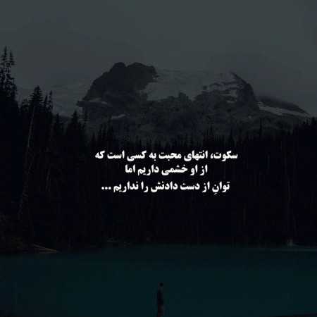 مهستی ( ورژن هوش مصنوعی ) آهای مسافری که میری