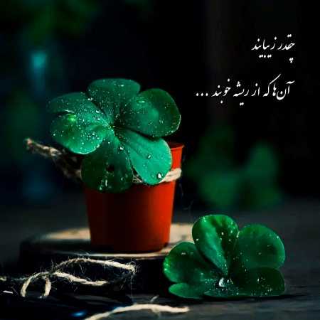 مهستی ( ورژن هوش مصنوعی ) دعوت