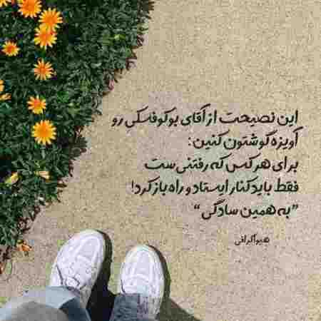 مهستی ( ورژن هوش مصنوعی ) لبه اون ساحل و بارون نم نم