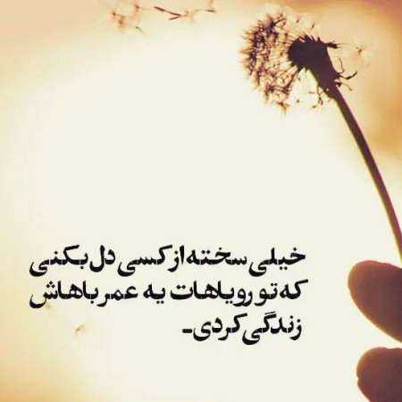 مهستی ( ورژن هوش مصنوعی ) مادر