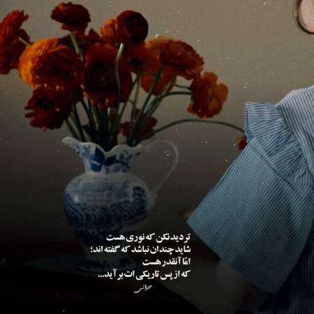 مهستی ( ورژن هوش مصنوعی ) من از خدامه