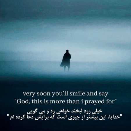 مهستی ( ورژن هوش مصنوعی ) من میدونم