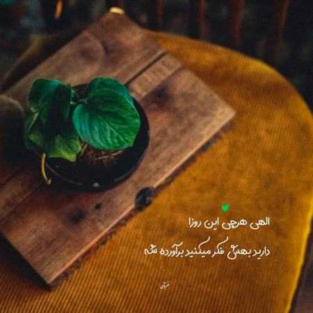 مهستی ( ورژن هوش مصنوعی ) میخواست تلافی بکنه