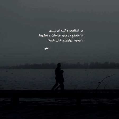 مهستی ( ورژن هوش مصنوعی ) پیچیده طوفان