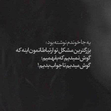 مهستی ( ورژن هوش مصنوعی ) شبا دیگه خواب نداره