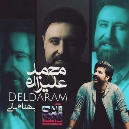 محمد علیزاده و بهنام بانی ( ورژن هوش مصنوعی ) دلدارم