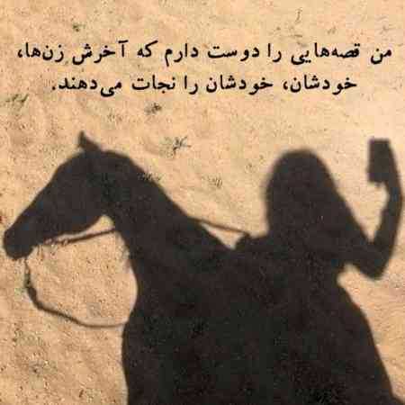 شکیلا ( ورژن هوش مصنوعی ) نور بکارید