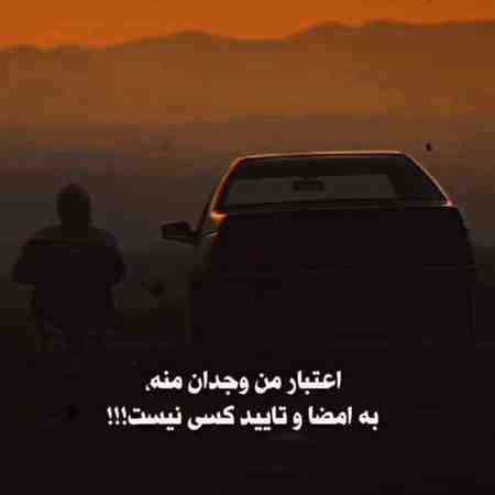 افسانه ( ورژن هوش مصنوعی ) شب غم