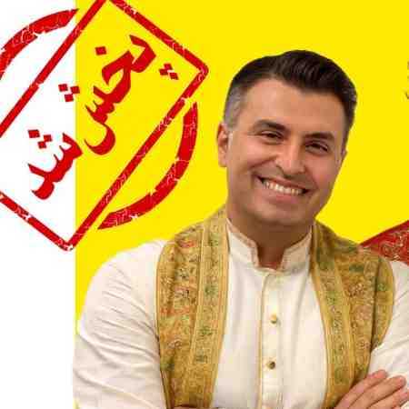 علیرضا طلیسچی ( ورژن هوش مصنوعی ) مره جان