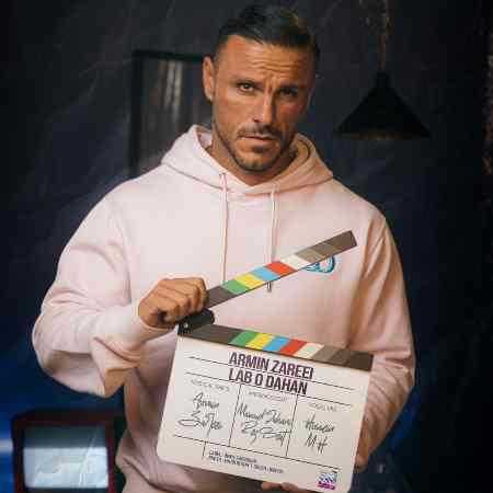 آرمین زارعی لب و دهن