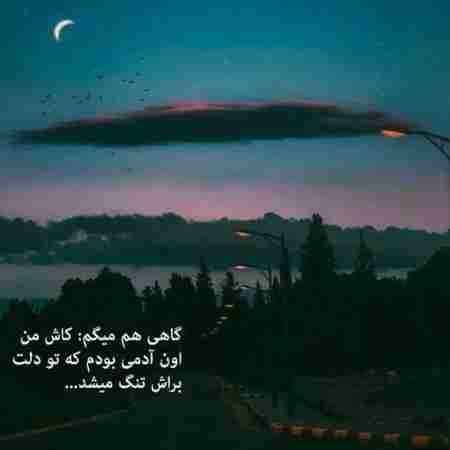 گوگوش ( ورژن هوش مصنوعی ) اندوه سرد زمستونم 