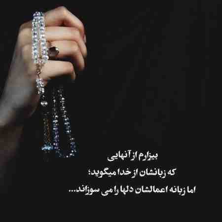 گوگوش ( ورژن هوش مصنوعی ) برای من همین خوبه