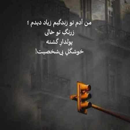 گوگوش ( ورژن هوش مصنوعی ) فهمیدم این جدایی رو