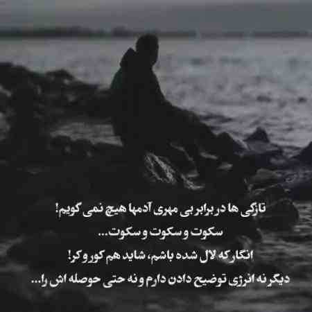 گوگوش ( ورژن هوش مصنوعی ) گم شدن در نفس باد