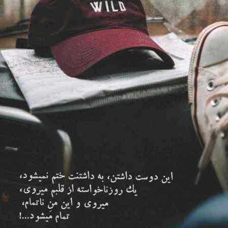 گوگوش ( ورژن هوش مصنوعی ) سختیه روزگاره