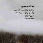 دانلود آهنگ گوگوش ( ورژن هوش مصنوعی ) به نام زبون آدمو انگار خداوندم نمی فهمه