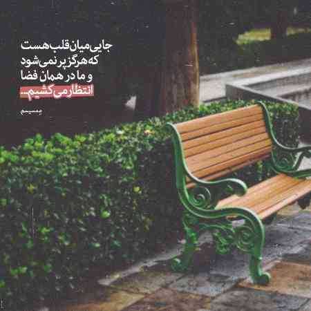 هایده و حمیرا ( ورژن هوش مصنوعی ) دردت به سرم