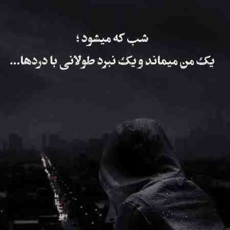 هایده و مهستی ( ورژن هوش مصنوعی ) آه شب و نیمه شب