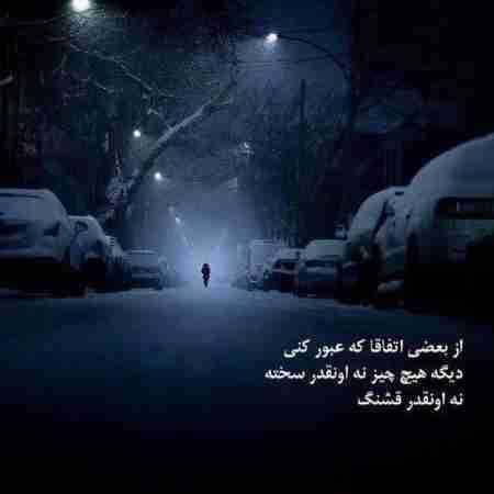 هایده و مهستی ( ورژن هوش مصنوعی ) این منم که قمارو باخته