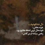 دانلود آهنگ هایده ( ورژن هوش مصنوعی ) به نام از اون زمان