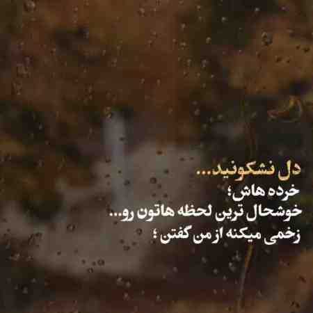 هایده ( ورژن هوش مصنوعی ) از اون زمان 