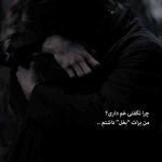 دانلود آهنگ هایده ( ورژن هوش مصنوعی ) به نام آدم دلتنگ