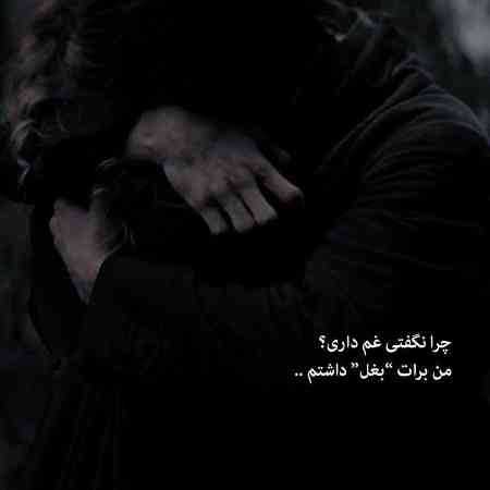 هایده ( ورژن هوش مصنوعی ) آدم دلتنگ 