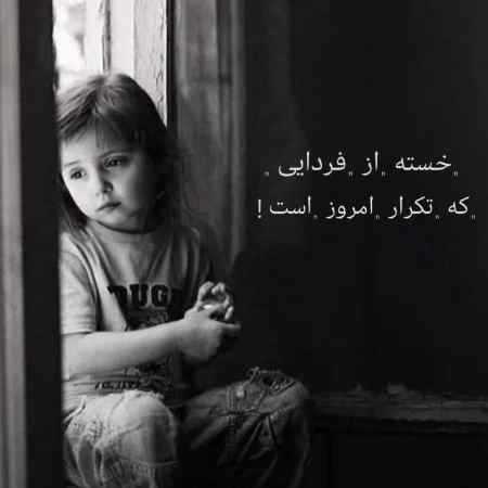 هایده ( ورژن هوش مصنوعی ) اگه یه روز بری سفر