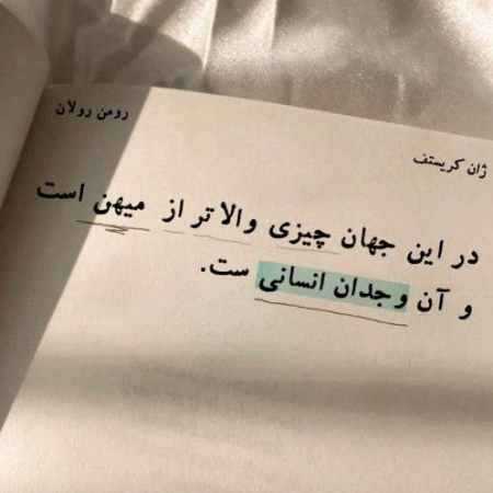 هایده ( ورژن هوش مصنوعی ) آهای دنیا نگاه کن