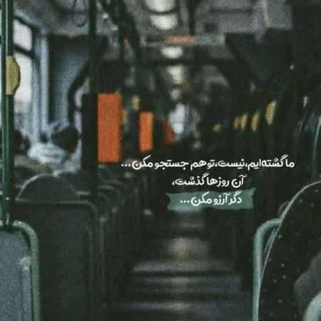 هایده ( ورژن هوش مصنوعی ) الان مثل سنگ و شیشه ایم