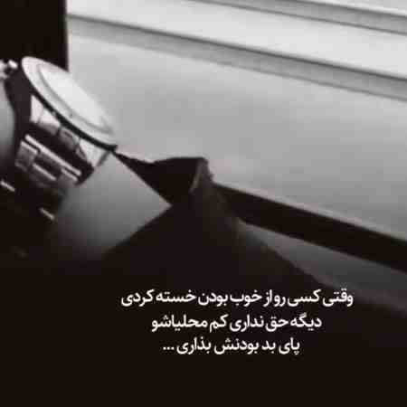 هایده ( ورژن هوش مصنوعی ) بازم دلم گرفته