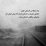 دانلود آهنگ هایده ( ورژن هوش مصنوعی ) به نام به هیچکی دل نبستم