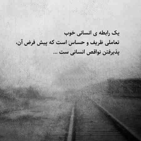 هایده ( ورژن هوش مصنوعی ) به هیچکی دل نبستم