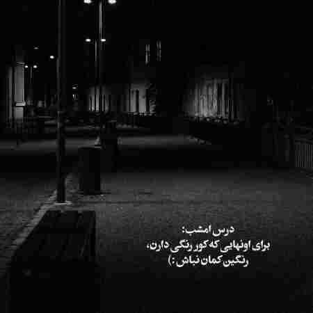 هایده ( ورژن هوش مصنوعی ) بتی که داغونه میشم