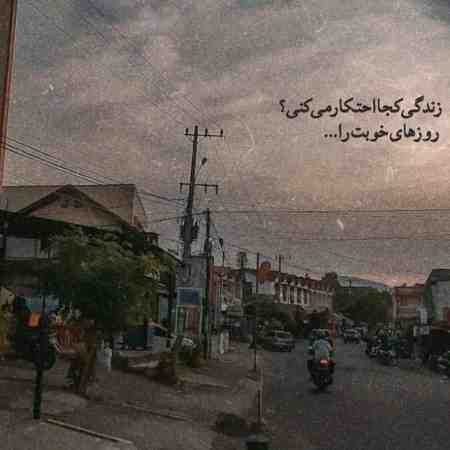 هایده ( ورژن هوش مصنوعی ) چشمی به هم زدیم