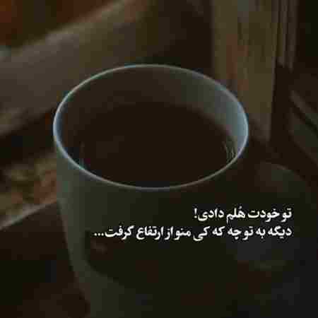 هایده ( ورژن هوش مصنوعی ) چو نقشه ای بر آب شد