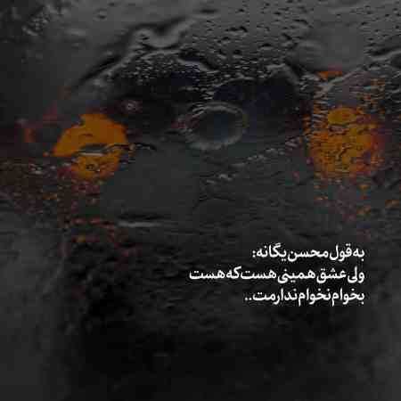 هایده ( ورژن هوش مصنوعی ) درد انتظار همینه