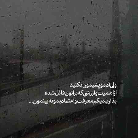 هایده ( ورژن هوش مصنوعی ) داره میخونه غمگینم